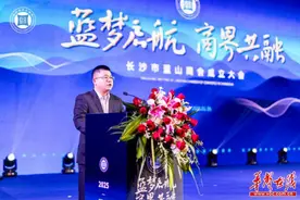 金融服务进企业 携手共赢促发展图片