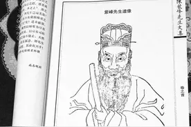 陈琛：天趣极诣 世称“泉州第一通”图片