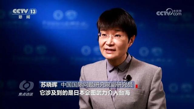 12条中日航线取消全部航班；央视《焦点访谈》：高市早苗对历史毫无敬畏，公然挑衅、执意玩火必将自取灭亡