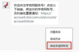 考研初试成绩查分时间，定了！查分通道先收藏图片