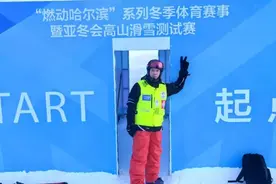 【亚冬保障进行时】雪山上的“飞毛腿医生”！“龙之队”滑雪医生守护亚冬“生命之火”图片