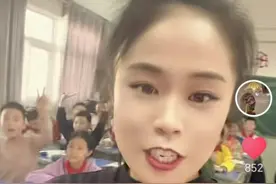 山东小学老师反映教室无窗帘被约谈后续：窗帘已安装，老师笑对镜头说“终于能好好教书了”图片