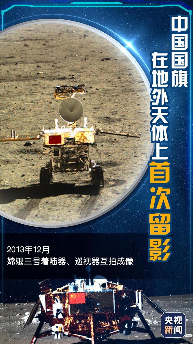 与五星红旗同框，每一帧画面都见证中国力量！