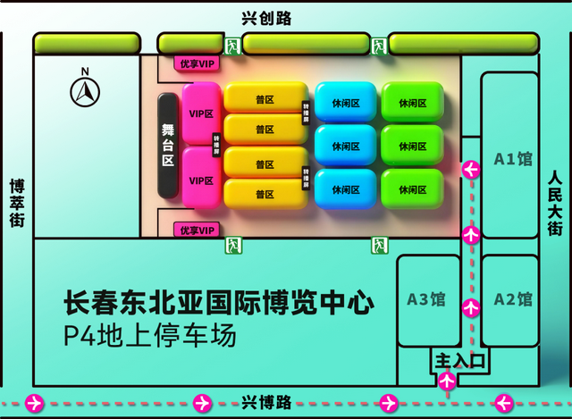 注意！长春这个音乐节即将开票