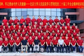 【信息速递】北京大学人民医院一周要闻，5分钟全了解图片
