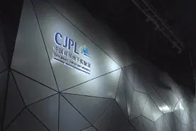 地下2400米！140秒带你探索全球最深实验室视频封面