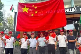 “比山更高的是友情！”浙江人与塔吉克斯坦的双向奔赴图片