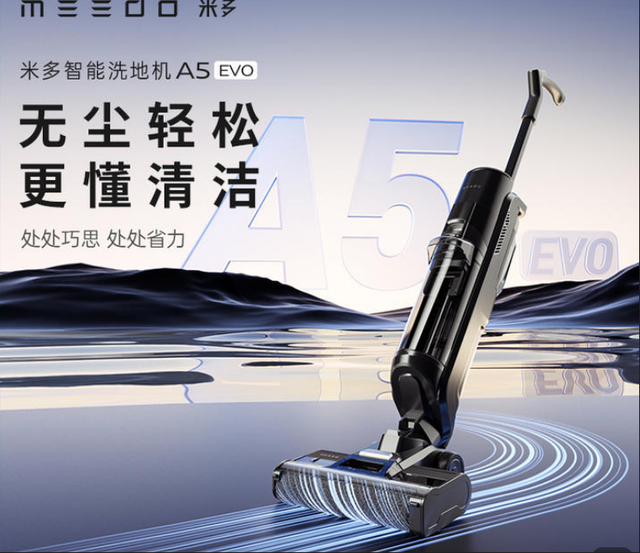 第一批买洗地机的用户们，为什么都沉默了……
