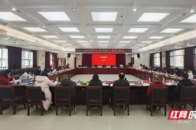 2025年郴州市工信系统工作务虚会召开图片