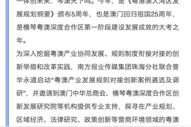 芯潮流（珠海）科技有限公司：以“芯”质生产力助力合作区高质量发展｜案例调研图片