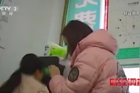 “7天摘掉眼镜”骗局：假冒成医疗机构、受害者多为青少年图片