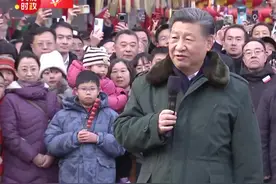 独家视频丨习近平向全国各族人民致以新春祝福图片
