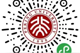 北大、清华开放暑期校园参观！最新预约方式、要求→｜暑假好时光图片