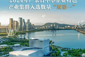 唯一/第一/双第一｜全国性榜单，宝安为何总能名列前茅？图片