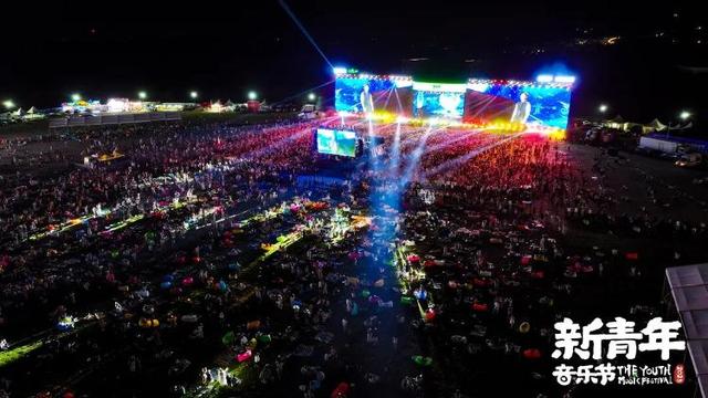 山东省首批旅游演艺典型案例出炉！新青年音乐节等9个案例入选