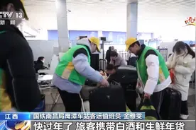 注意！这些物品不能带上火车→图片