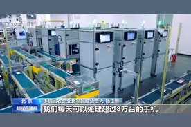旧手机焕发新价值！这些“新选择”让你的废旧手机变废为宝图片