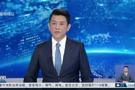 新版《上海市非机动车安全管理条例》今起实施 城管部门开展执法检查 开出全市首张个人罚单视频封面