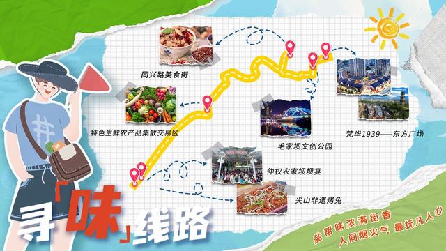 自流井区推出三条精品旅游线路 诚邀八方宾客共赴“盐韵井秀”之旅