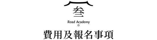 国庆川陕丨独家宝藏线路升级归来！在川陕古道间用7天重读2000年中国！（10/1-7）