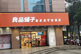 良品铺子拟出售赵一鸣零食3%股权：标的估值35亿元，投资半年收益率超100%图片