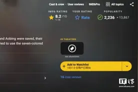 秒空！《哪吒2》海外上映引发抢票，有老外哭到难以自已！“被中国电影震撼了”图片