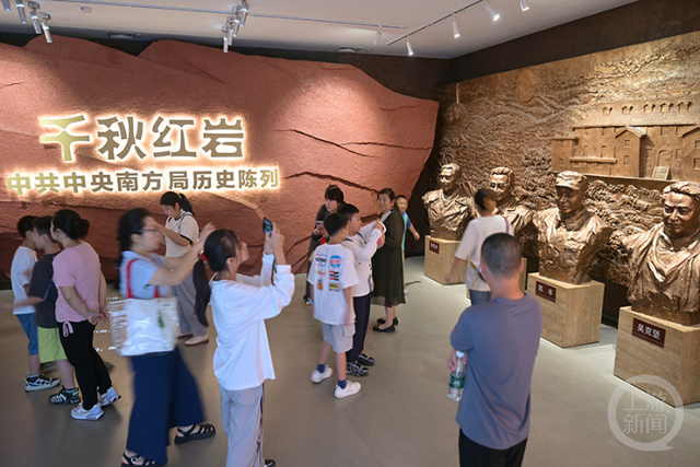 国庆假期重庆红色旅游景点持续火爆