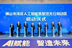 佛山首个，落地桂城！图片