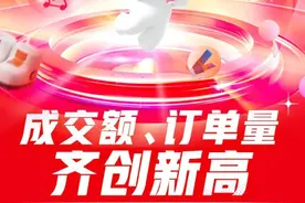 京东618超5亿用户下单成交额、订单量齐创新高，京东直播订单量同比增长超200%图片