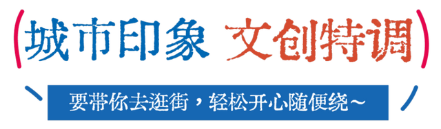 WMLS集合啦！本周五起，厦门奥体星光市集邀你来团建