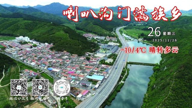 怀柔明天白天山区或有雪，夜间阵风可达七级，山区局地有扬沙