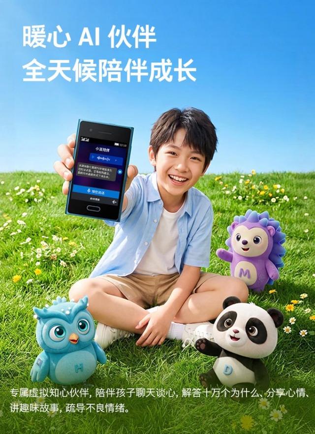 复刻经典Lumia设计，HMD Touch AI小触屏国行上架京东