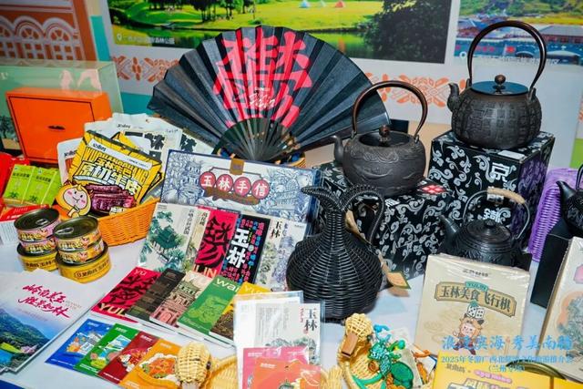 山海相约 共赴暖冬——“浪漫滨海 秀美南疆”兰州专场 推动皋桂文旅交流新跨越