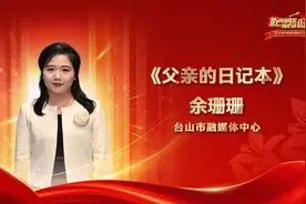 社会组一等奖获得者丁安琪：《青春 家国 边关》｜广东省国防教育……图片