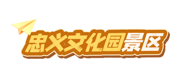 感恩的心，感谢有你！上饶这些景区有优惠