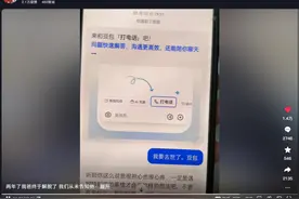 父亲临终前和AI说：“我要去世了，豆包”，原来他什么都知道图片