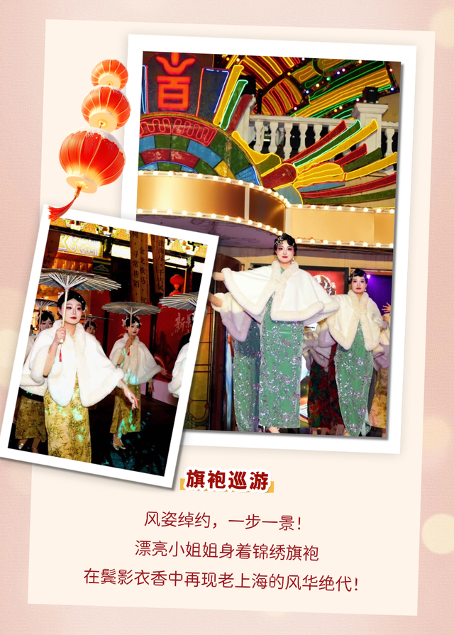 风拂万岁山，解锁2026第一份松弛感！