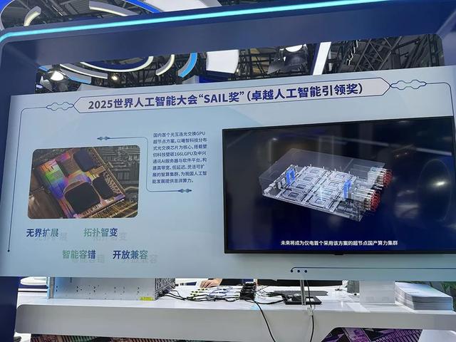 人工智能大会彻底引爆，展区水泄不通，门票炒到2000多，暴走3万步带来最全看点