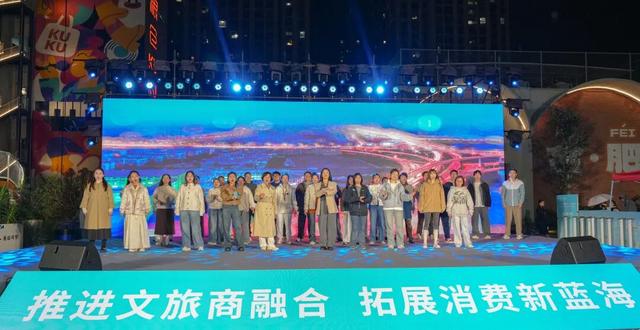第三届“520”安徽文旅惠民消费季文旅商融合主场活动在蜀山精彩启幕，引爆消费新场景！
