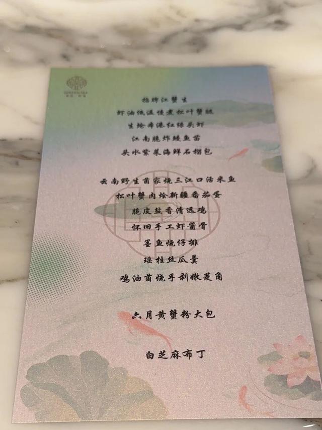 杭州六日 几顿精彩的饭（二）大唐海鲜 金丝听海