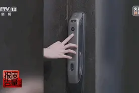“坏人防不住，主人打不开”……电子门锁为何故障频发？图片
