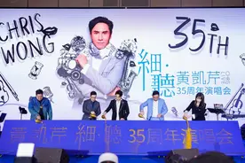 黄凯芹将举办“细听”全国巡演，首站在佛山，“期待与内地歌迷见面！”图片