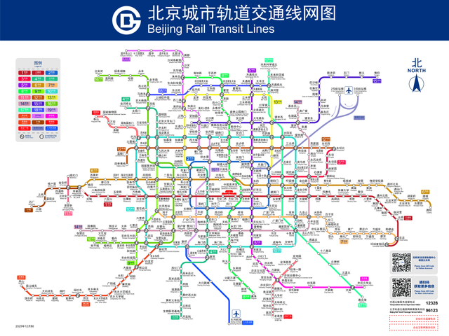 开通！北京地铁6号线、17号线、18号线，打卡攻略来了！