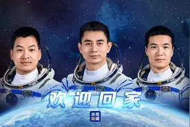 神舟十八号乘组凌晨重返地球：采用绕地5圈快速返回方案，着陆现场亮如白昼图片