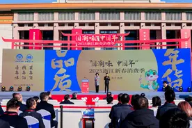 助力年货经济升温沸腾 2025浙江新春消费季盛大启动图片