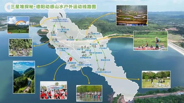 三星堆文化IP引爆全域旅游