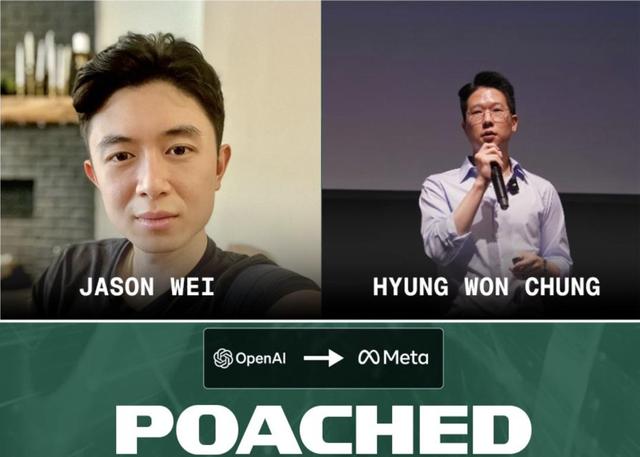 Jason Wei火速被挖走，奥特曼哭晕，OpenAI龙脉被挖，一亿刀偷走思维链之父？