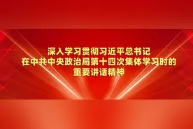 江苏省人社厅党组书记、厅长王斌：以高质量充分就业助推中国式现代化江苏新实践图片