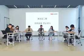 “AI考生”参加最新海淀高考二模，拿下697分超清北线图片