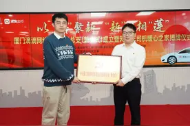 “党旗插在车头”“党组织建在车轮” 厦门思明首个新业态群体党总支在嘉莲街道揭牌图片